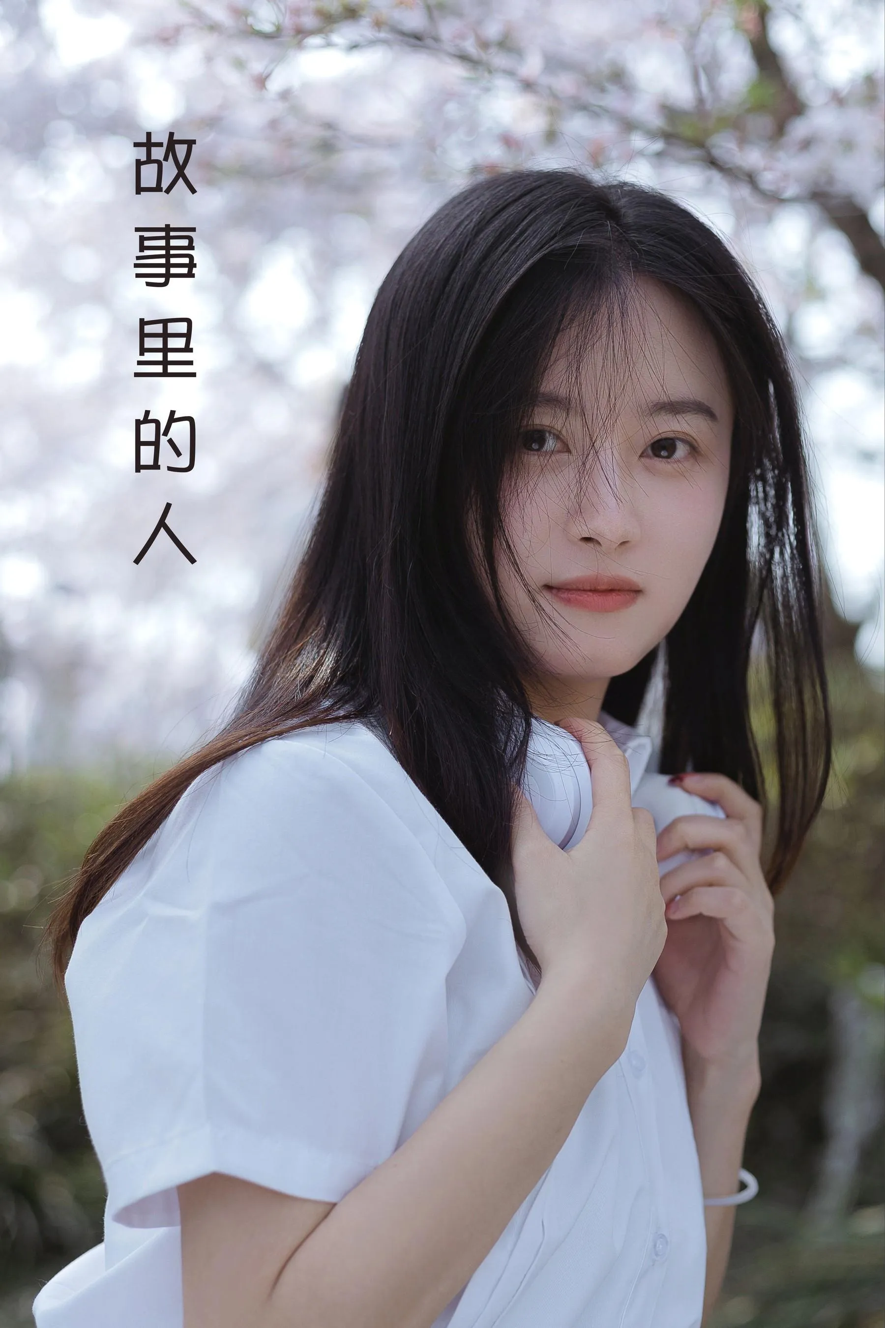[YITUYU艺图语]2022.08.09 故事里的人 碗碗不是碗啊 [20P]插图9